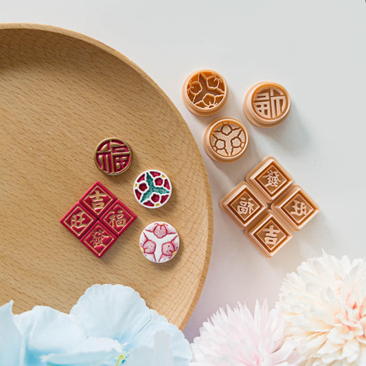 Lunar New Year Polymer Clay & Fondant Cutter Set – Chinese Fortune Embossing Stamps