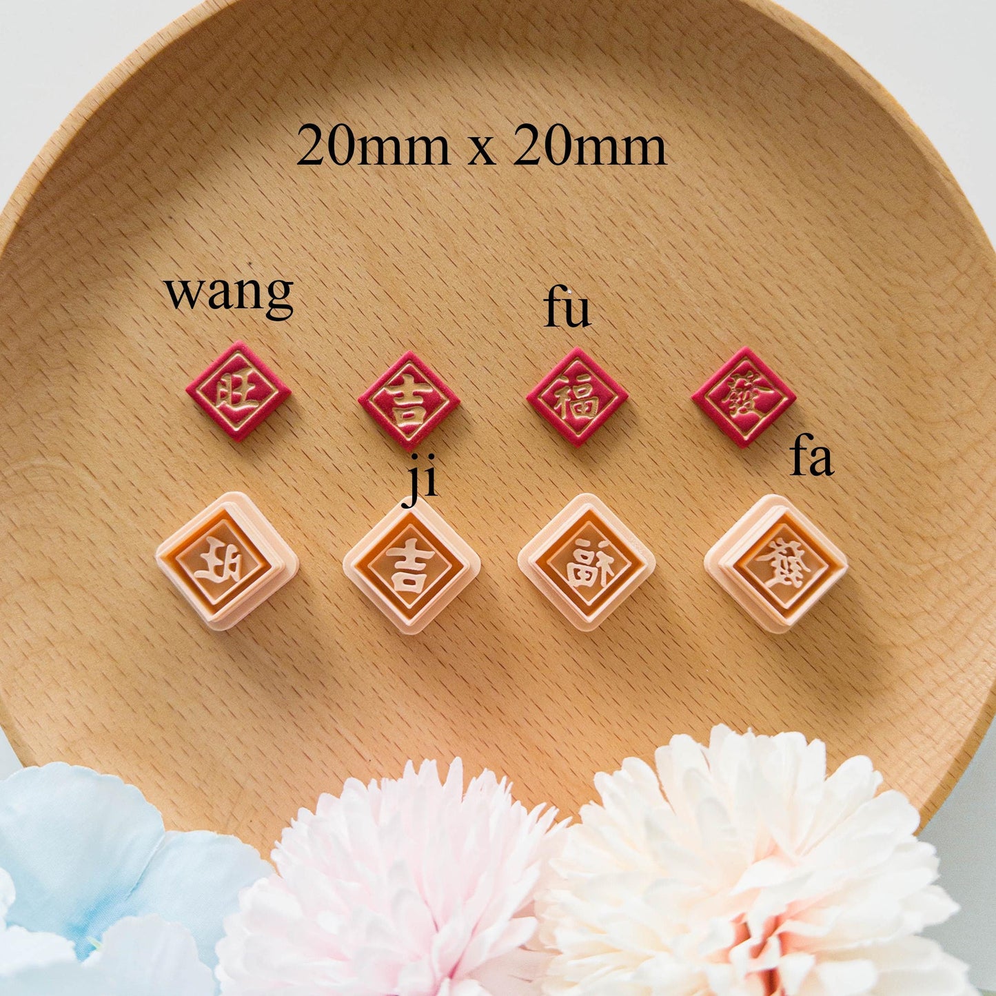 Lunar New Year Polymer Clay & Fondant Cutter Set – Chinese Fortune Embossing Stamps